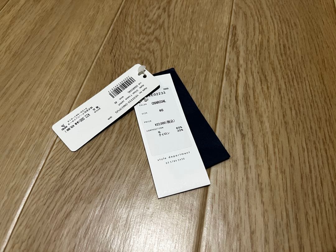 STILL BY HAND　フリース　VE02233　チャコール　46（M）