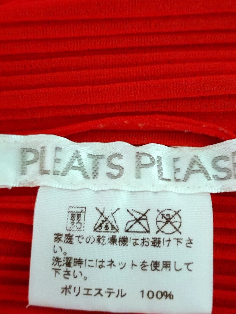 ISSEY MIYAKE 赤 長袖 トップス