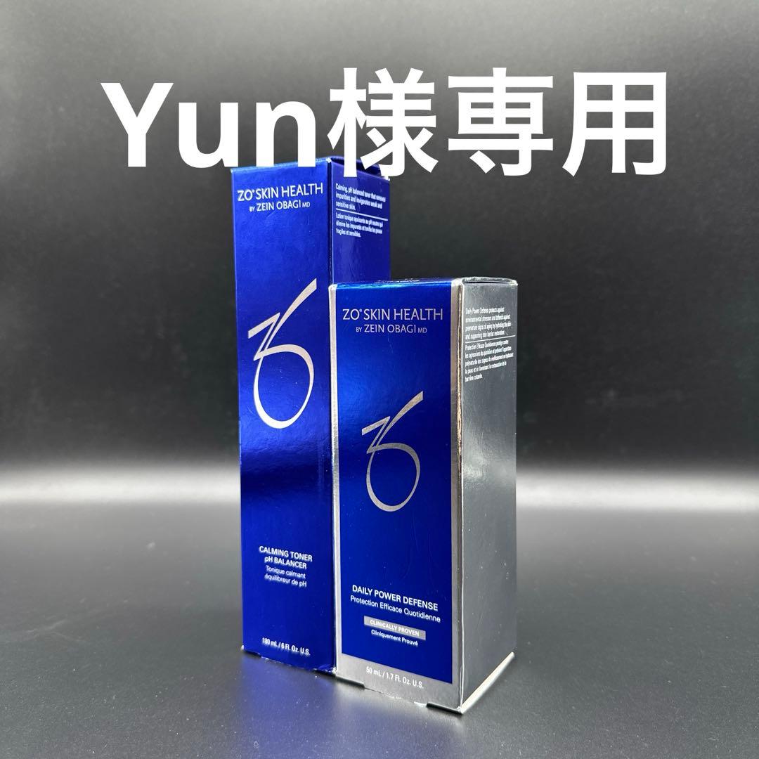 Yun　ゼオスキンヘルス　デイリーPD&バランサートナー