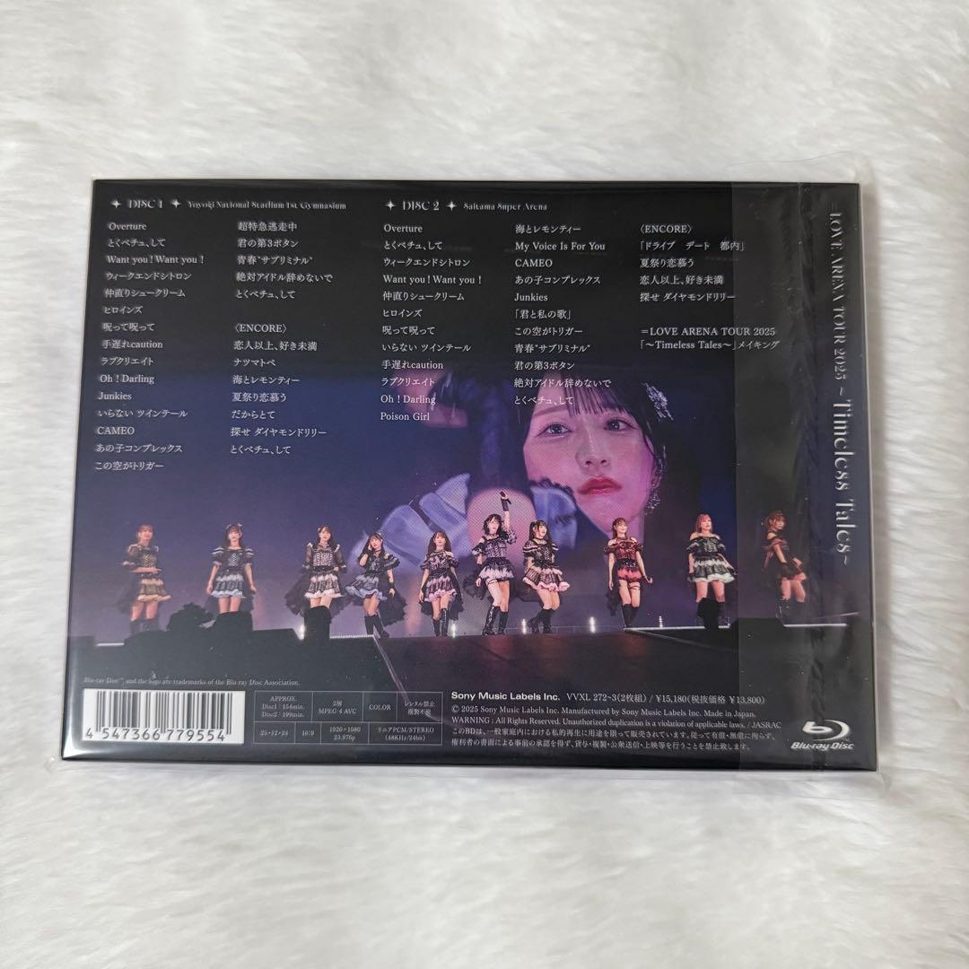=LOVE アリーナツアー 2025 円盤
