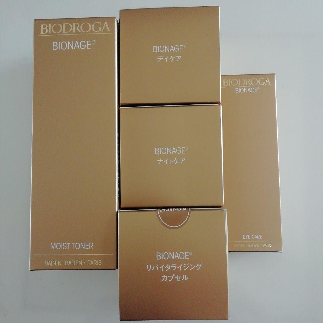 ビオネージュシリーズ