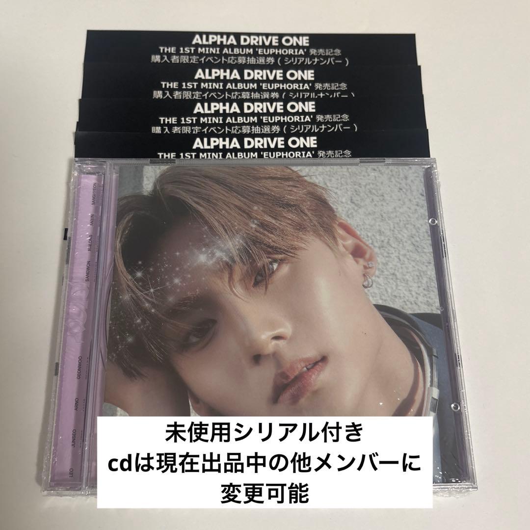 ALD1 EUPHORIA JEWEL CASEサンウォン