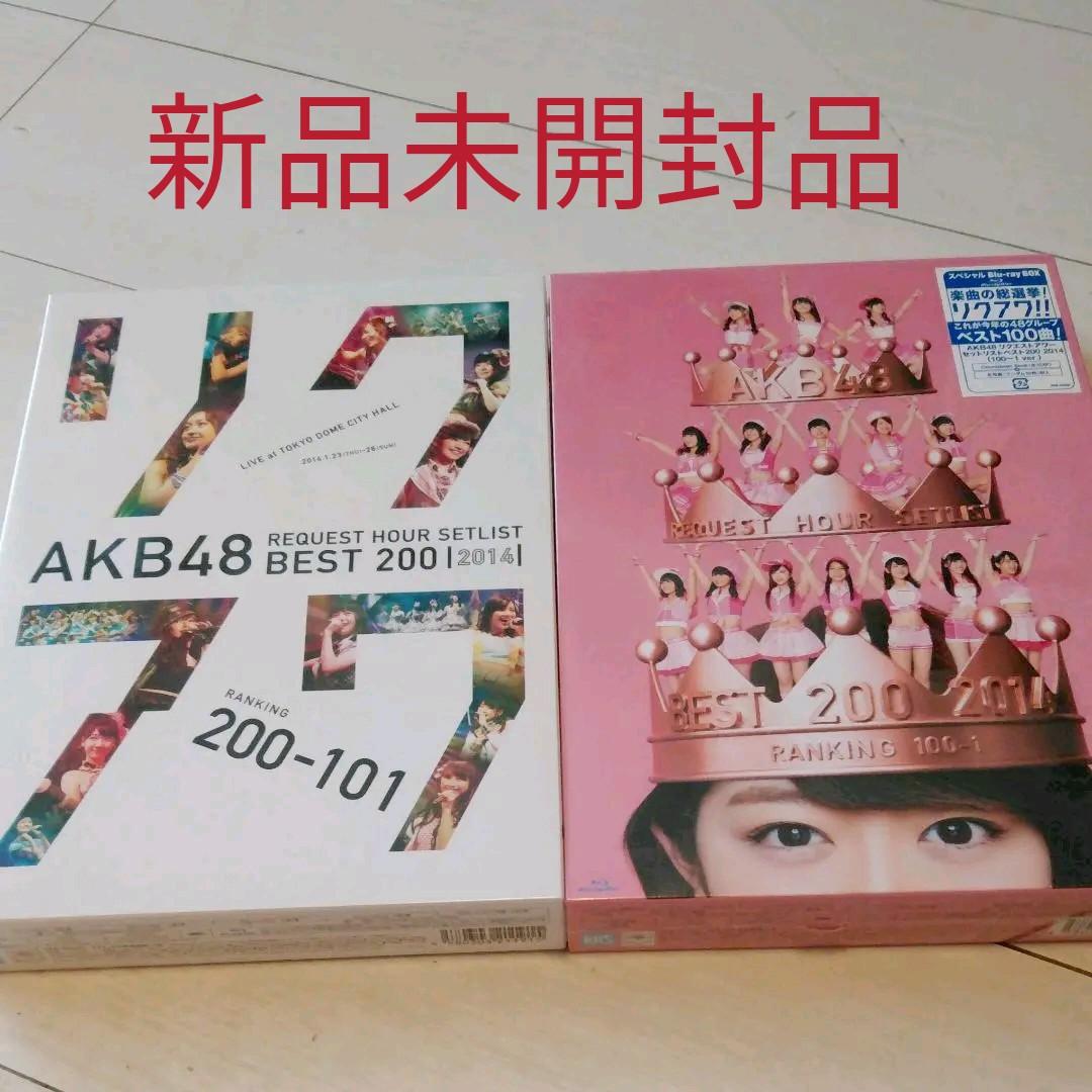 AKB48リクエストアワーセットリスト2014Blu-ray