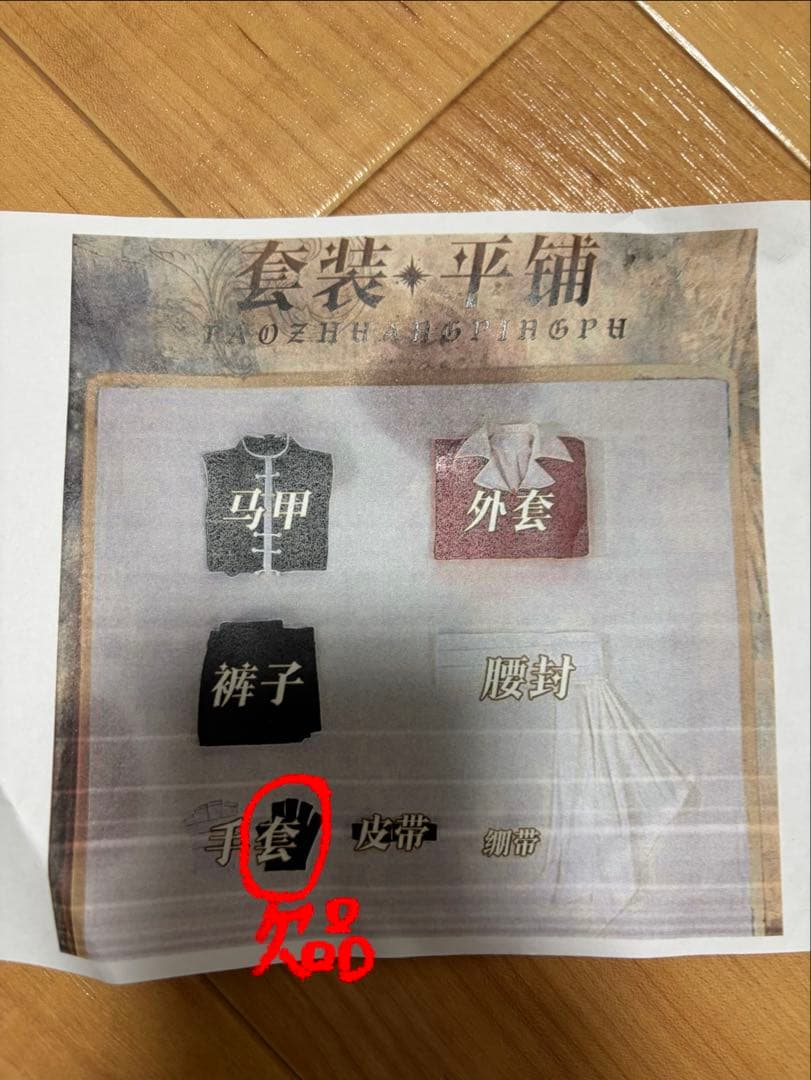 シュタルク コスプレ 三分妄想 衣装 ウィッグ 武器