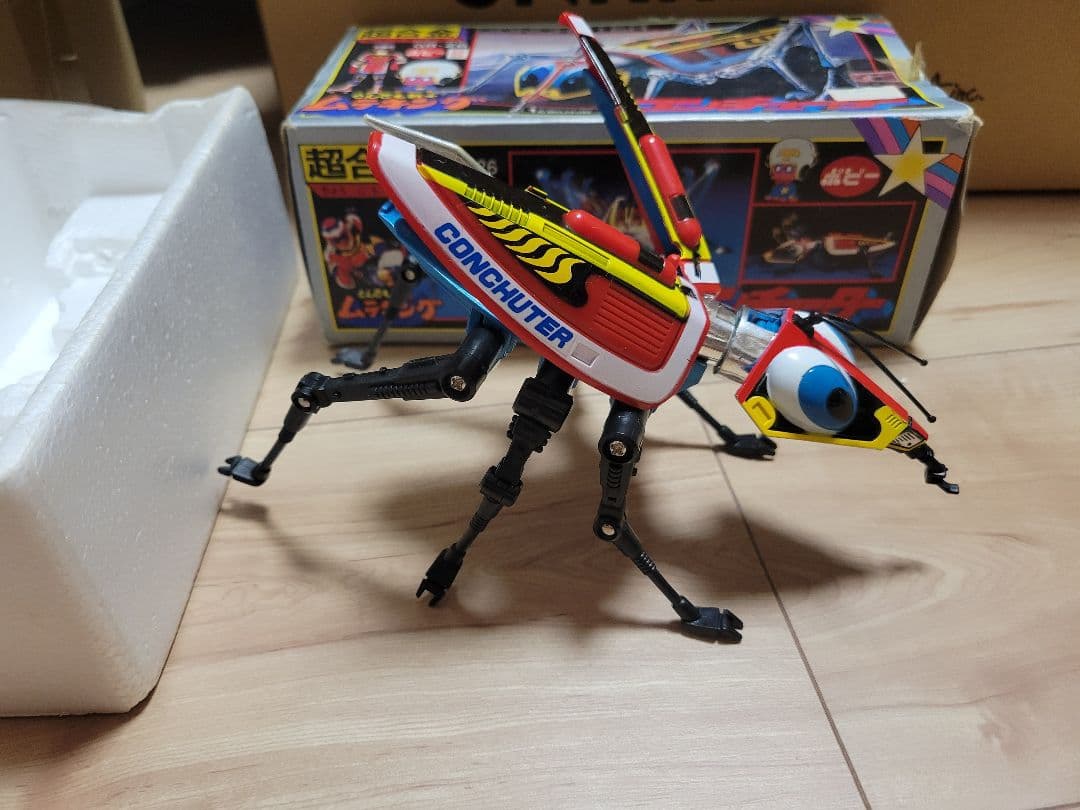 ムテキング　コンチューター　超合金