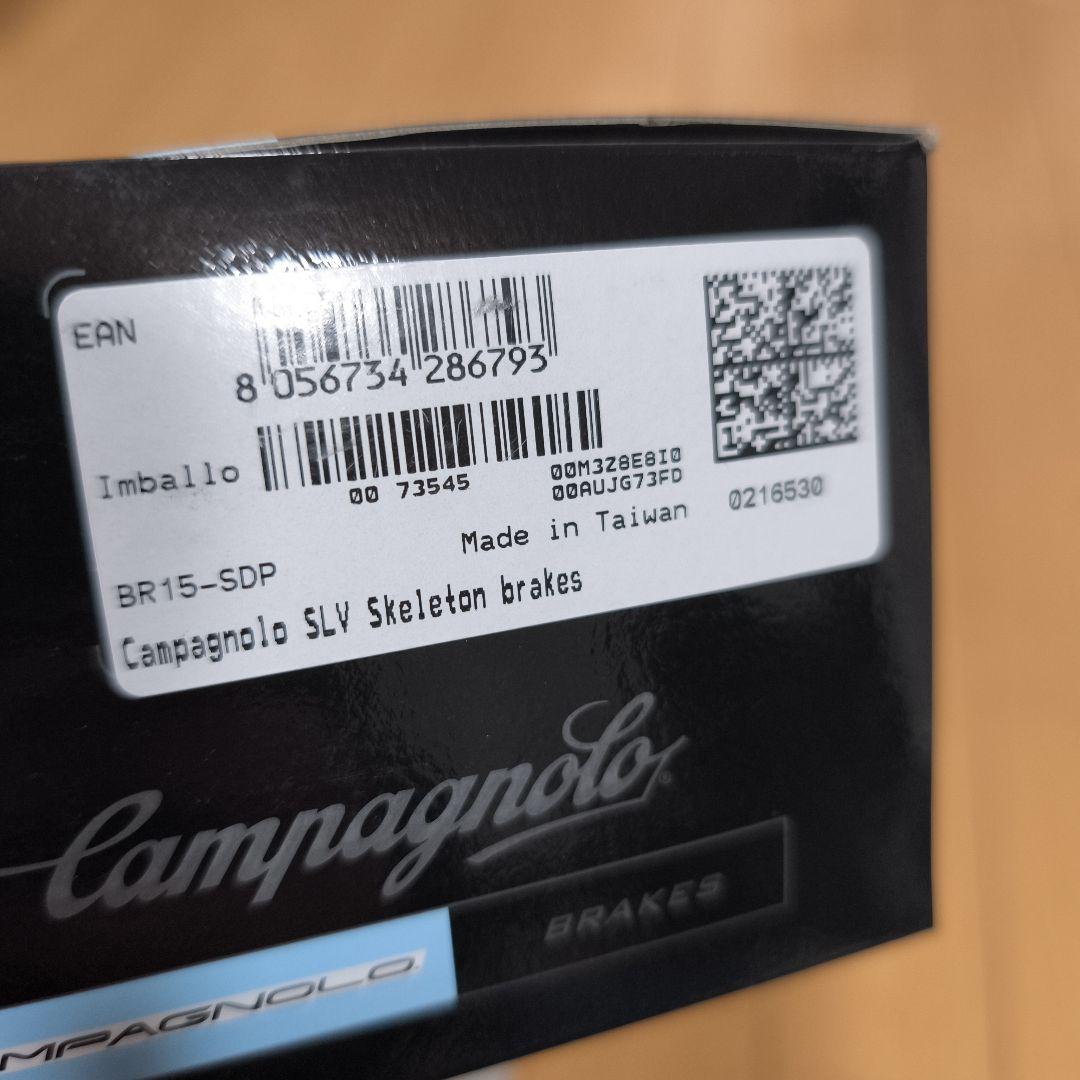 【新品】Campagnolo ATHENA / カンパニョーロ　アテナ　シルバー