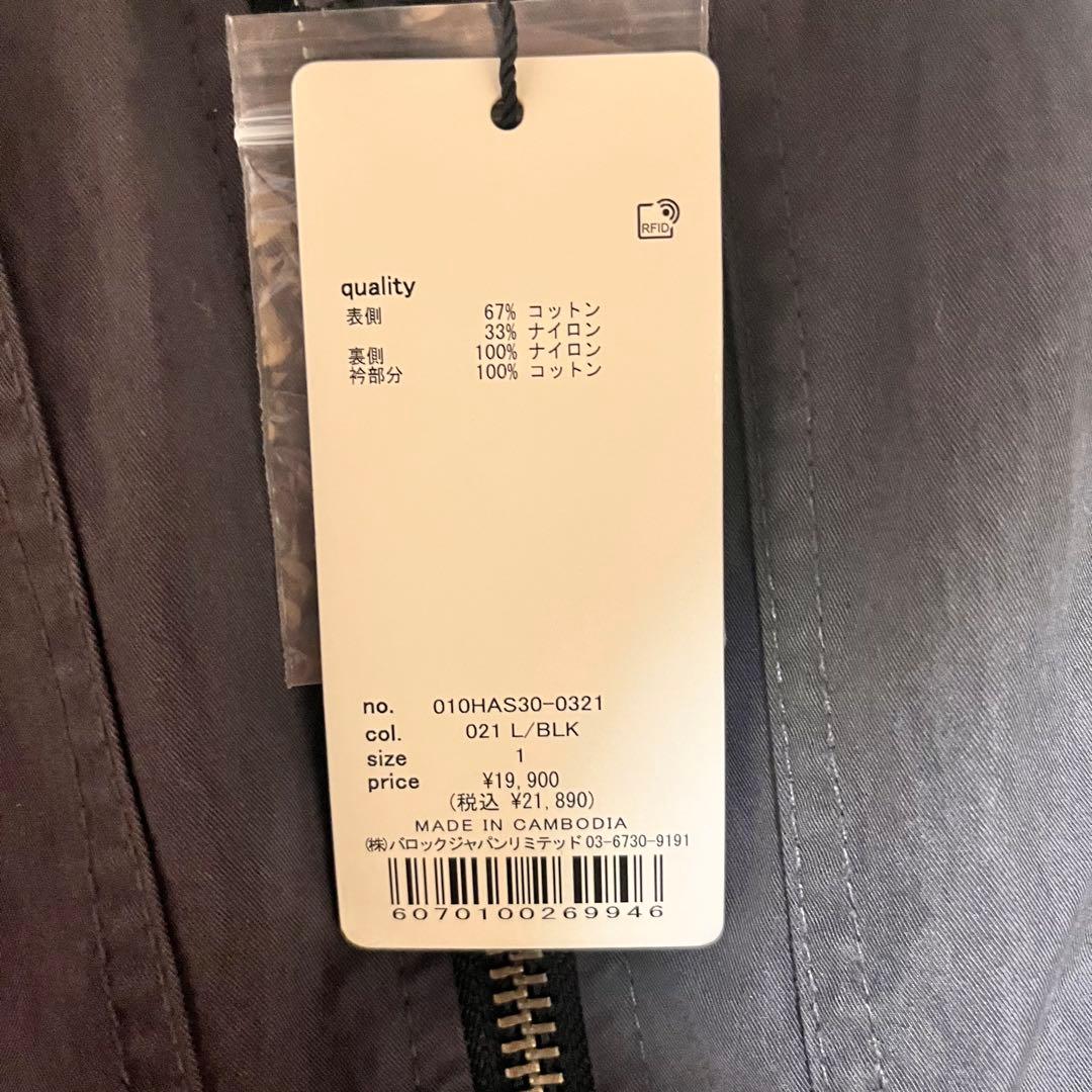 yu_　moussy REVERSIBLE ジャケット　ブラック　ロング丈