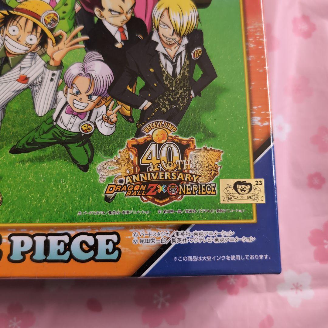 ドラゴンボールZ & ワンピース ジグソーパズル　アルティメットフレーム2