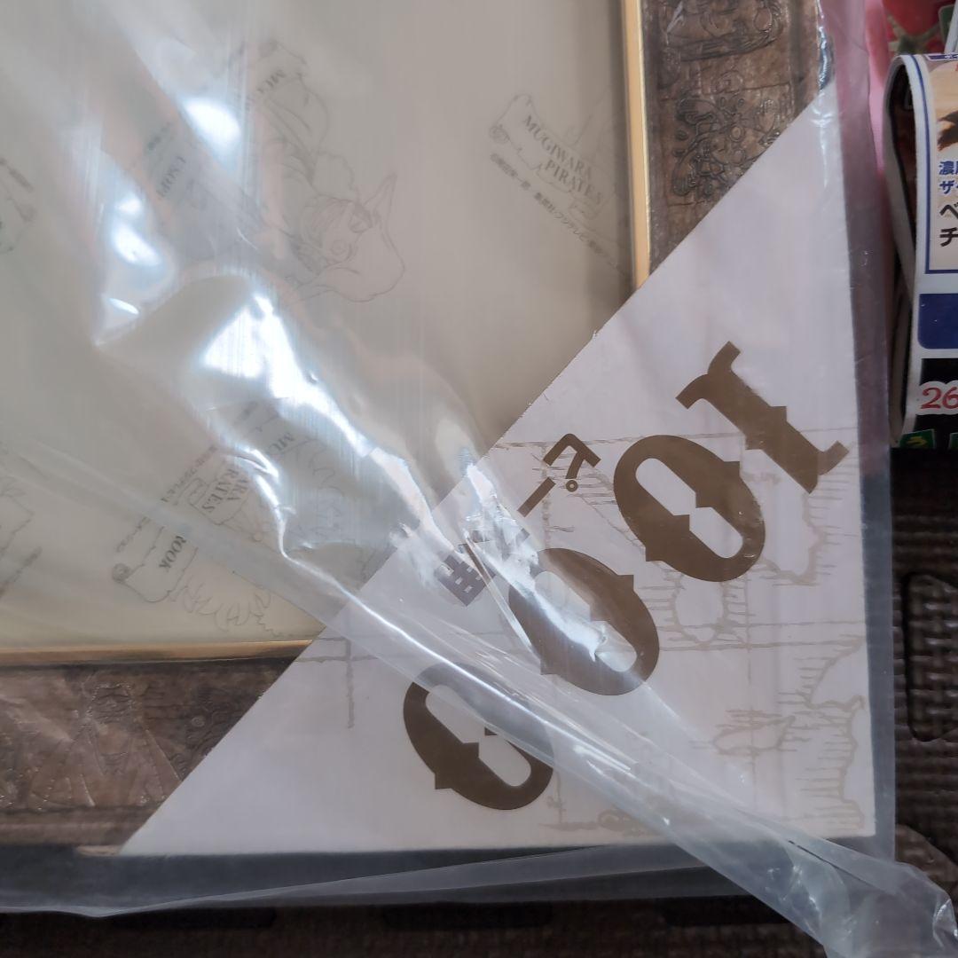 ドラゴンボールZ & ワンピース ジグソーパズル　アルティメットフレーム2