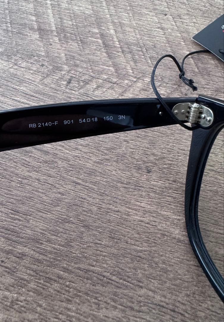 レイバン RayBan RB2140F 54 ブラック　調光レンズブラウン