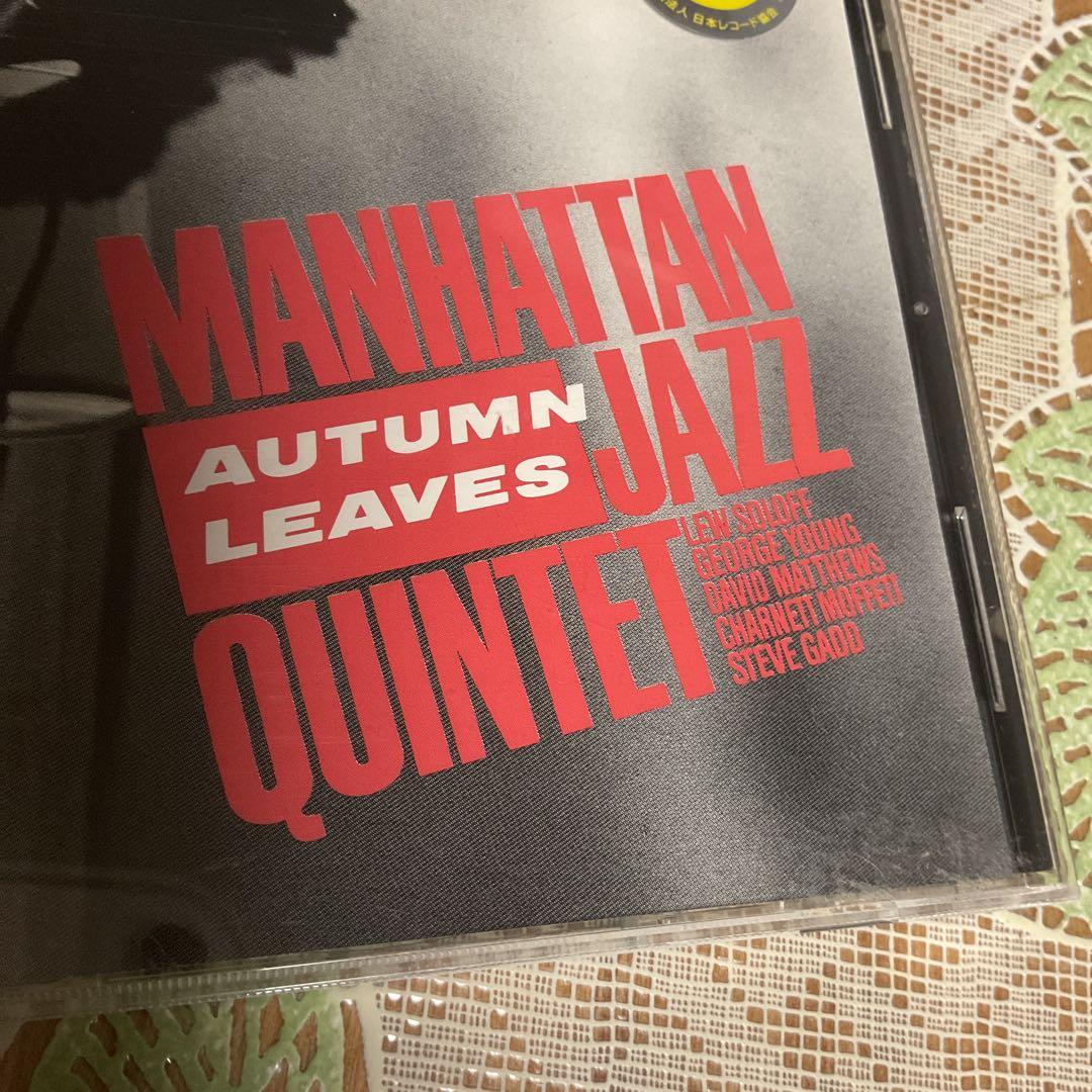 枯葉／マンハッタンジャズクインテット
