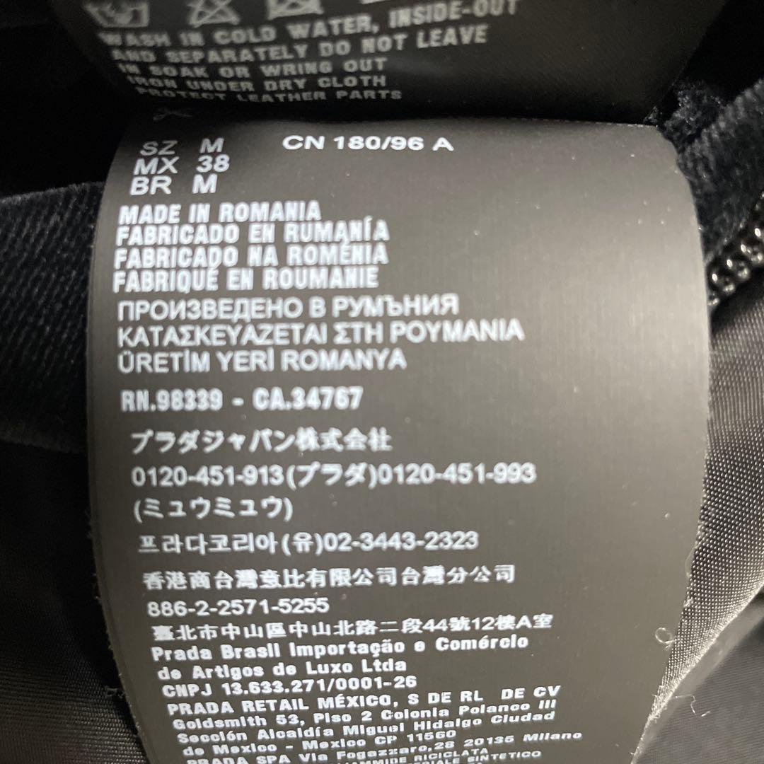 Michael様用 定価約40万 Mサイズ PRADA 23AW ダウン