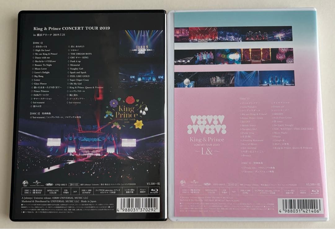 King & Prince コンサートBlu-ray 2枚セット