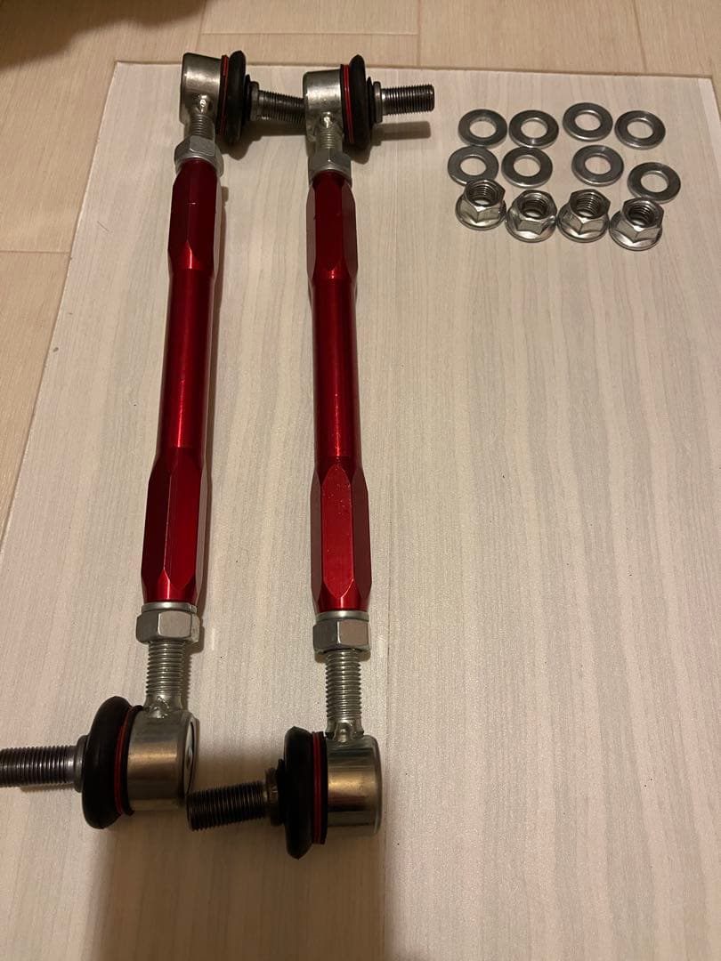 スタビライザーリンク アルミ製