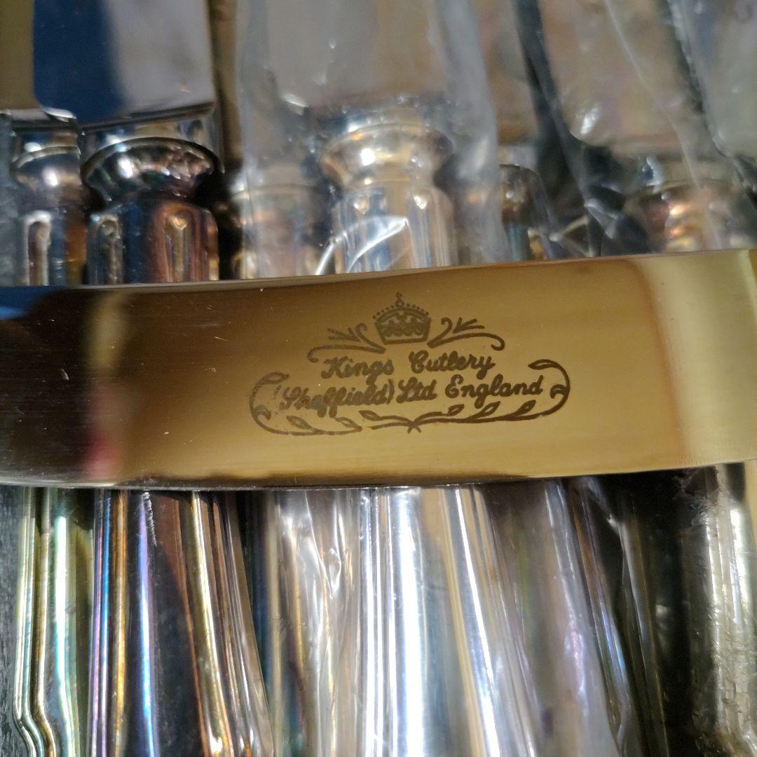 みかん：シェフィールド・カトラリー （SHEFFIELD）（中古品）