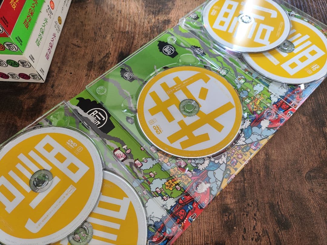 ガキの使いやあらへんで!! 笑ってはいけない 初回限定版DVDセット(美品)