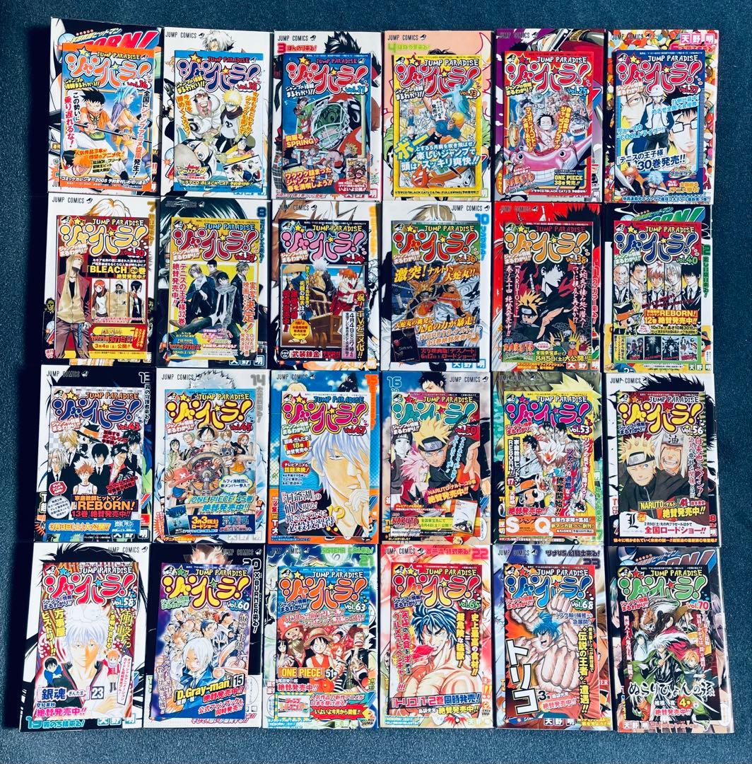 家庭教師ヒットマンReborn! ★ 全巻初版 ★ 全巻チラシ付き + おまけ