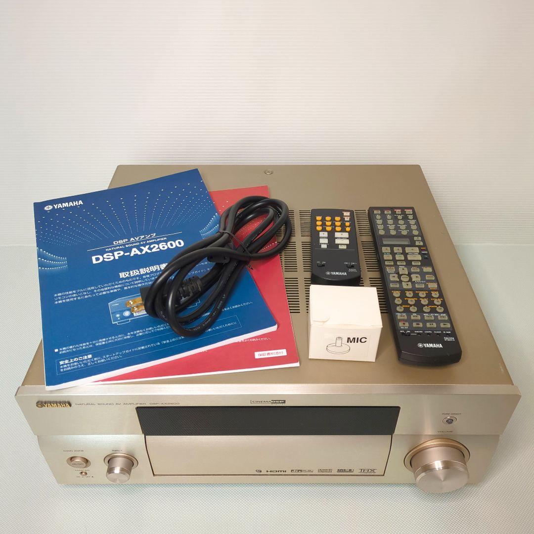 YAMAHA DSP-AX2600 AVアンプ