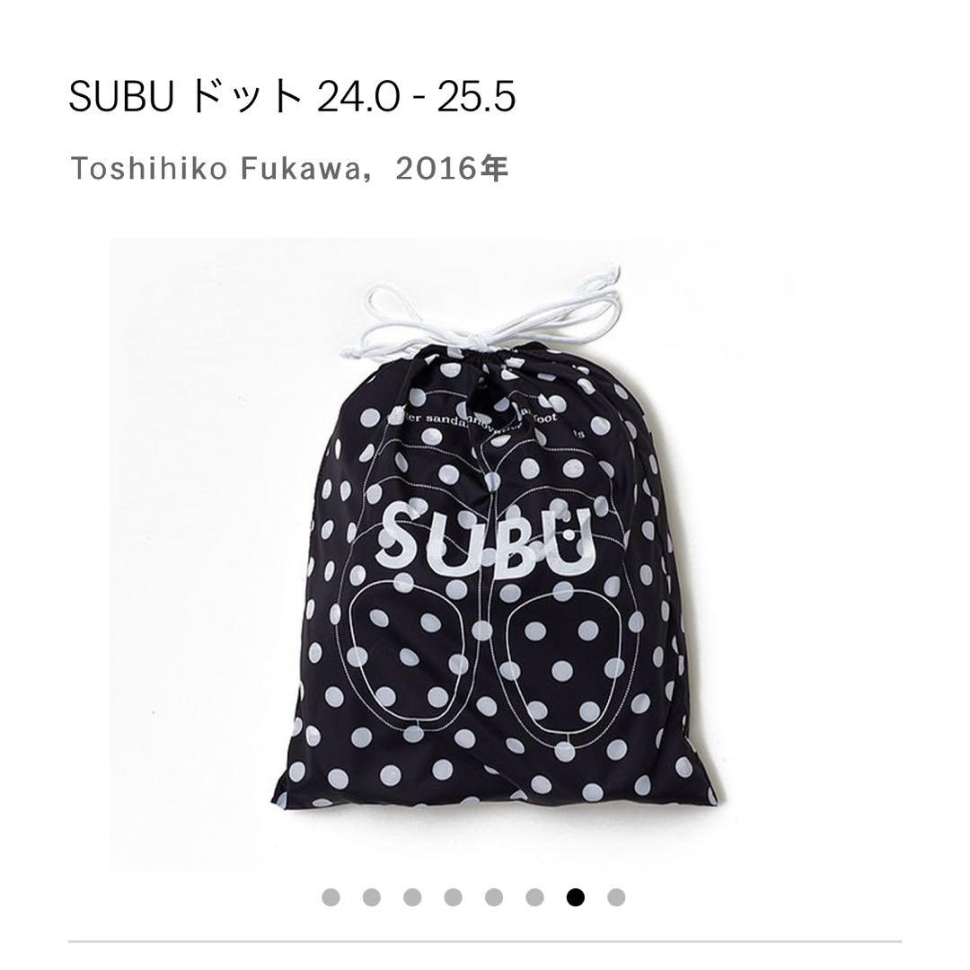 【IVE レイ着用】 SUBU ドット 水玉　サイズ24ー25.5新品未使用