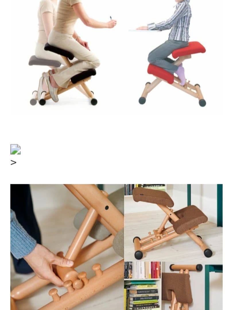 美品希少姿勢が良くなるstokke 椅子