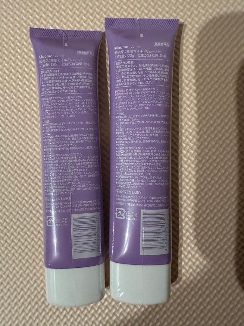 Moomo（脱毛クリーム）５４本
