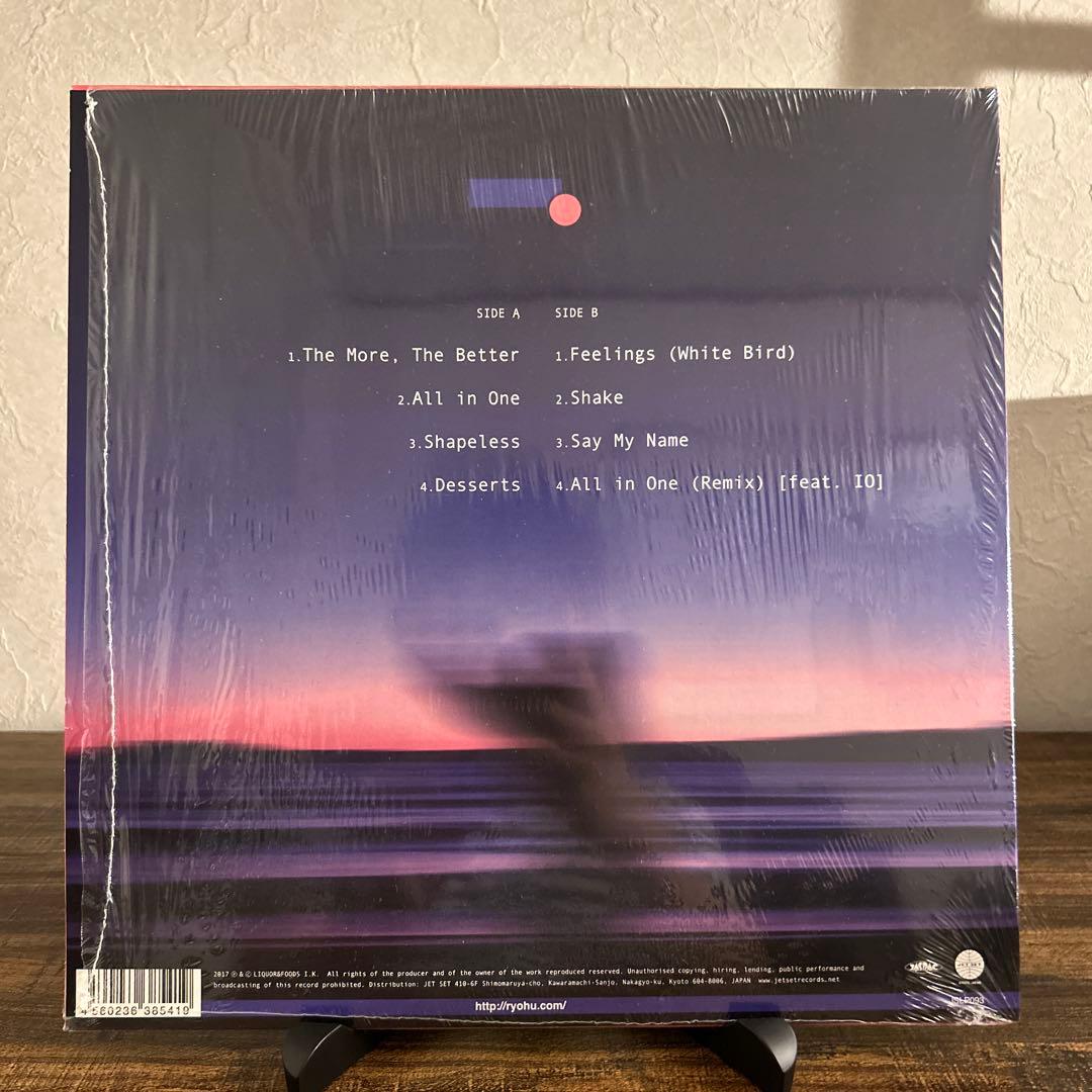 Ryohu /呂布 (KANDYTOWN) Blur レコード