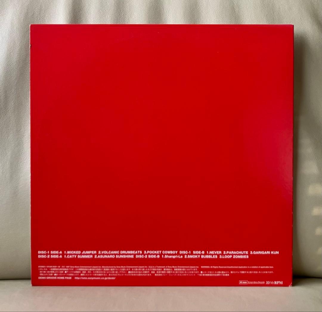 【美品】電気グルーヴ『A』Shangri-La / シャングリラ2LPレコード