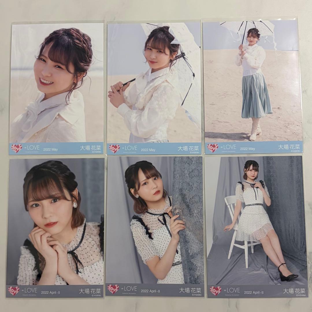 大場花菜 生写真 まとめ売り