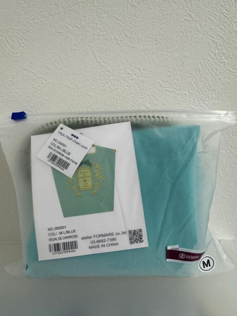 【新品未使用】ボールアンドチェーン　カフェタナカ　コラボエコバッグ　グリーン　M