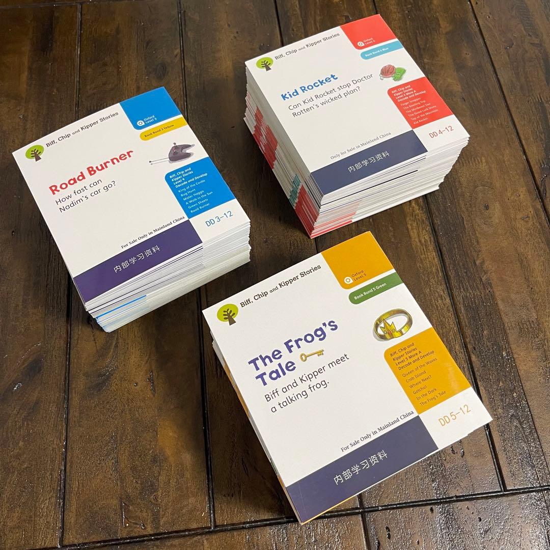 値下げ ORT ステージ 3-5高品質120冊セット 音源動画付