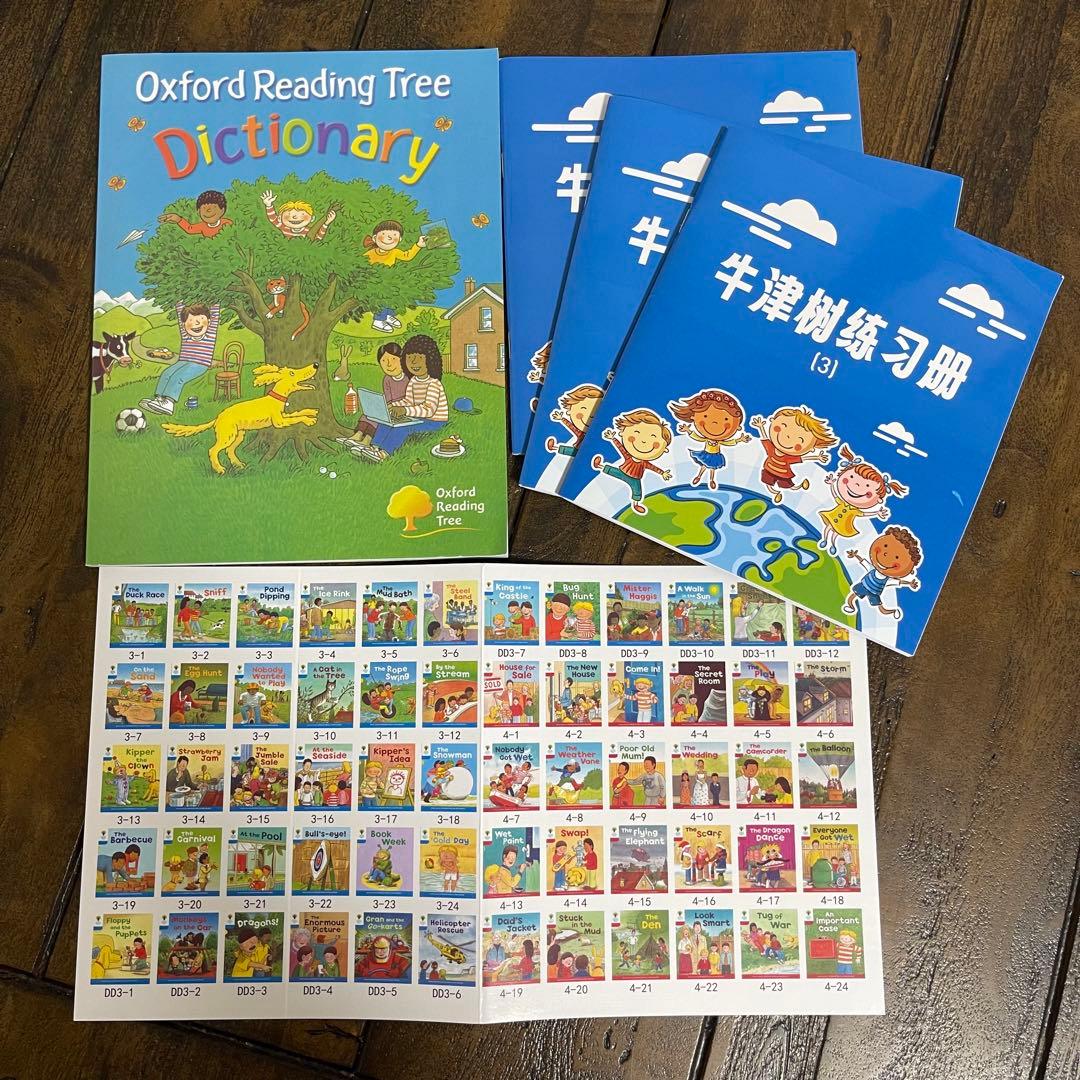 値下げ ORT ステージ 3-5高品質120冊セット 音源動画付