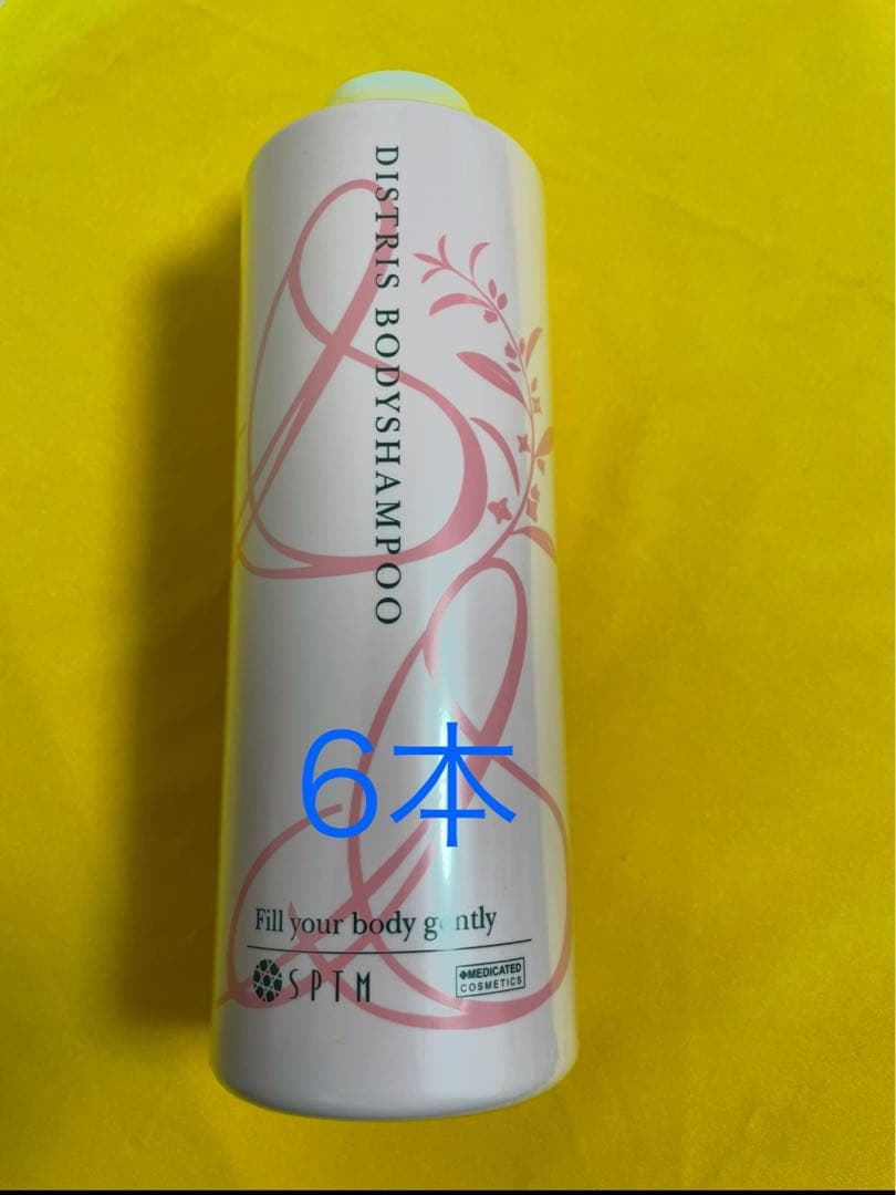 肌にやさしい　SPTMセプテム　ボディシャンプー　 6本　ディスペンサー無し