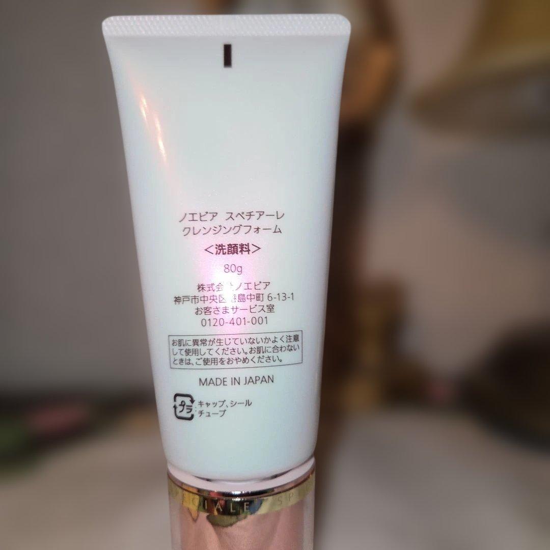 新品ノエビアスペチアーレクレンジングフォーム洗顔料 80g