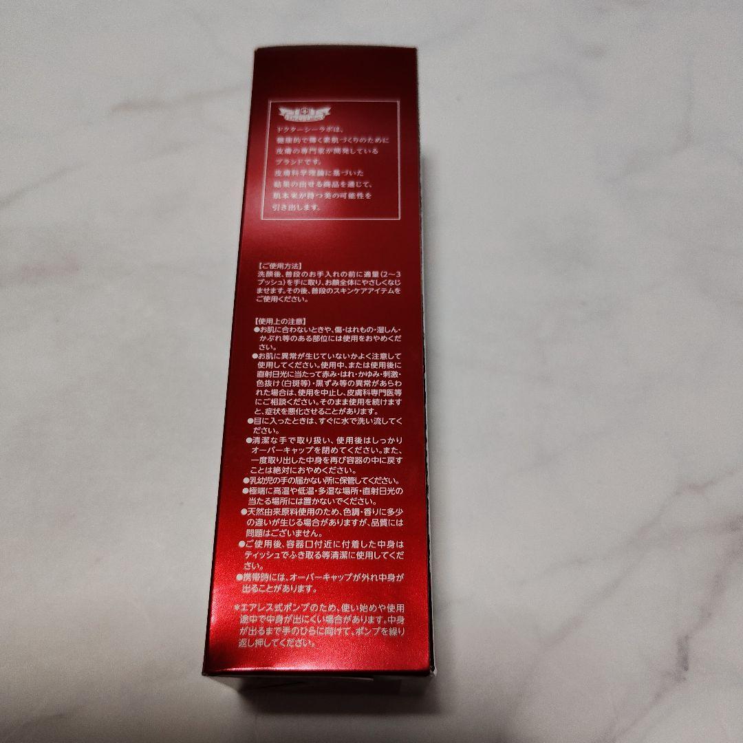 【新品】ドクターシーラボ　アクアインダーム　導入エッセンスEX　50mL 3本