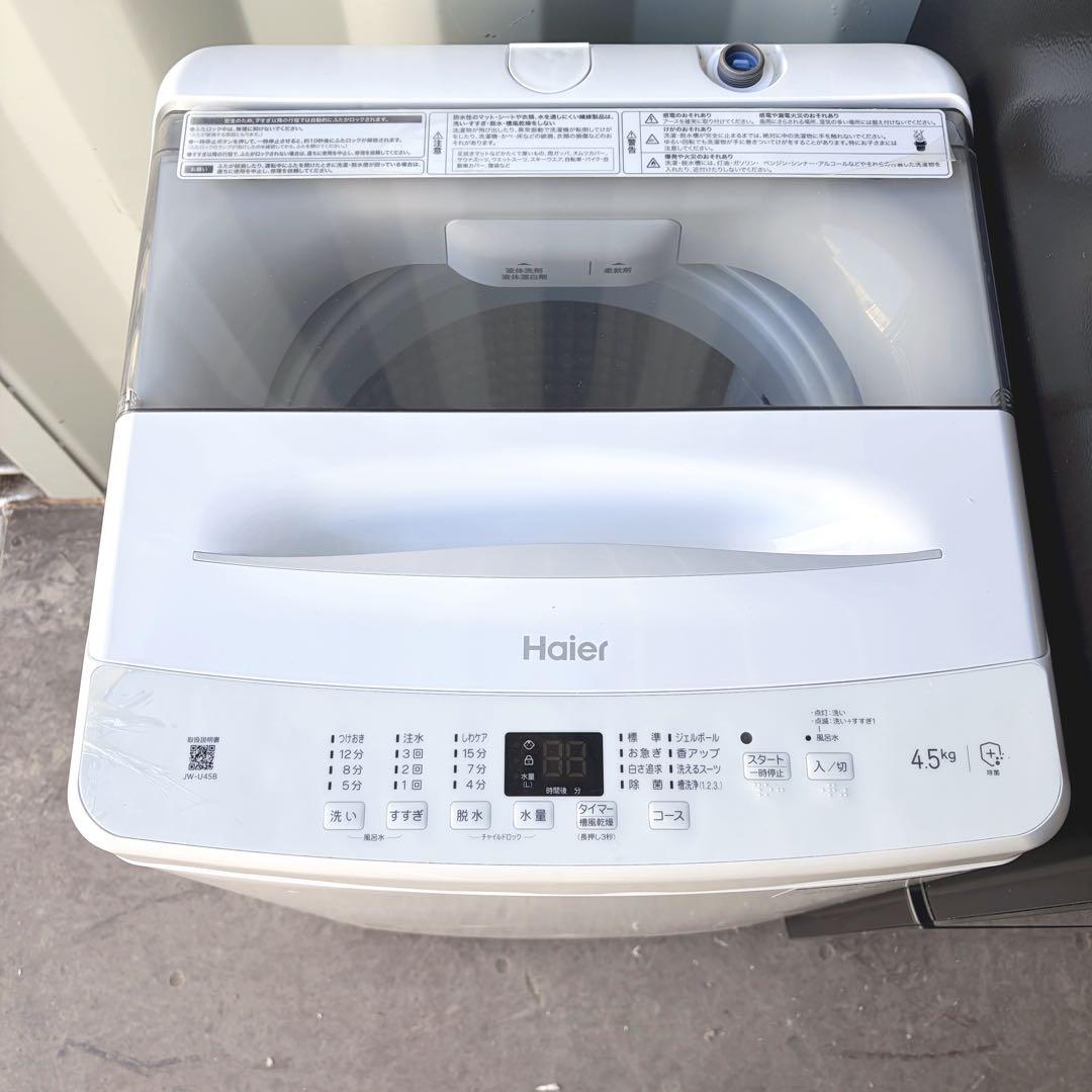 運搬取付無料！高年式純正Haier・Hisense家電2点セット！完動超美品！