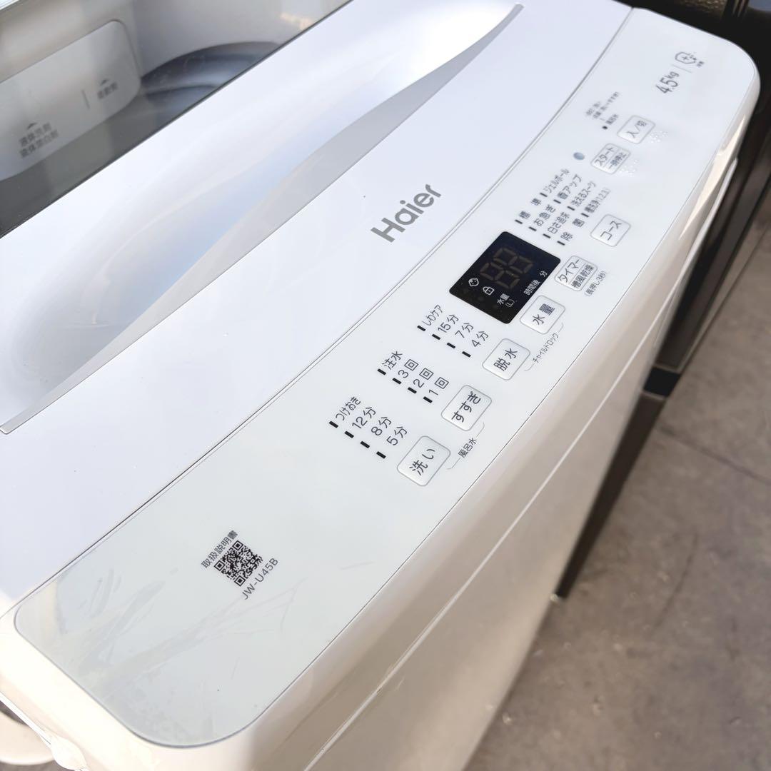 運搬取付無料！高年式純正Haier・Hisense家電2点セット！完動超美品！