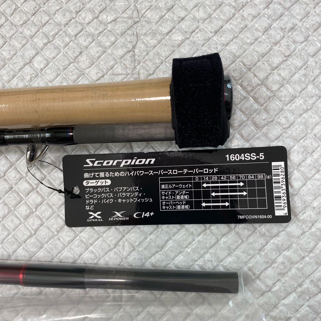 新品未使用　Scorpion 1604SS-5 シーバスロッド スコーピオン