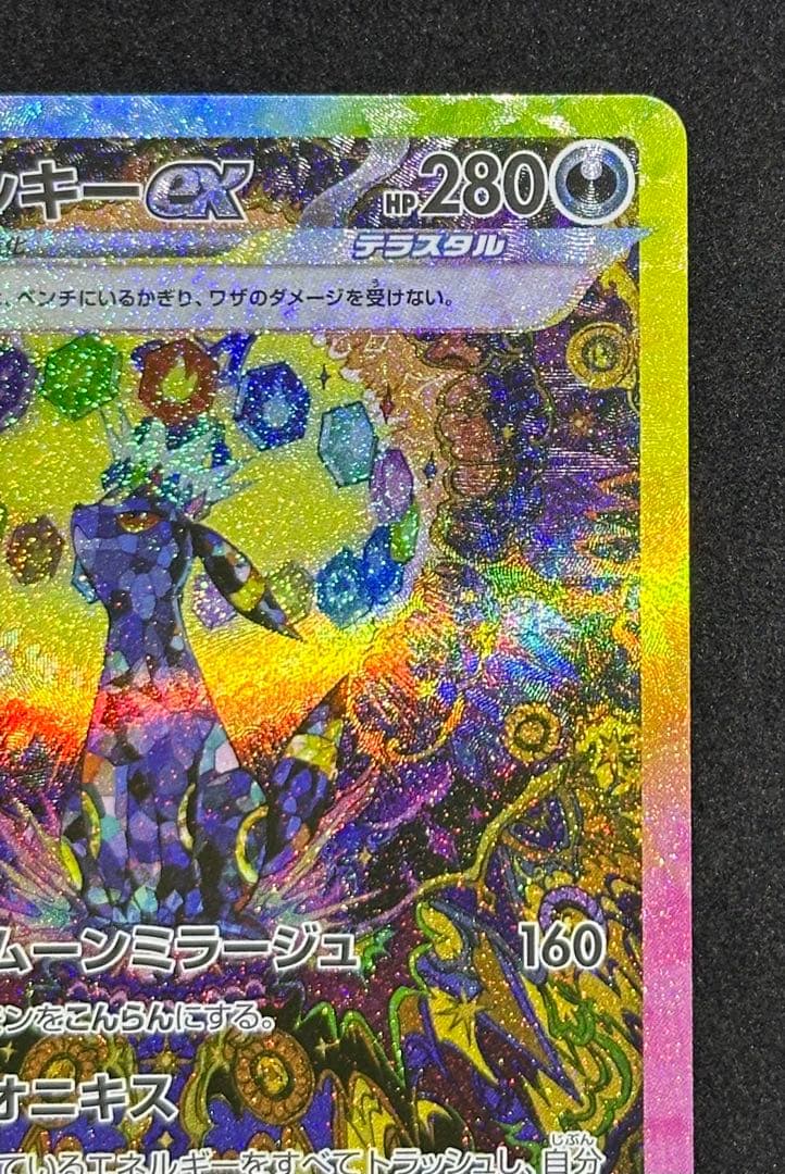 ブラッキー・ニンフィア含むブイズSAR6枚他SAR SR UR AR まとめ売り