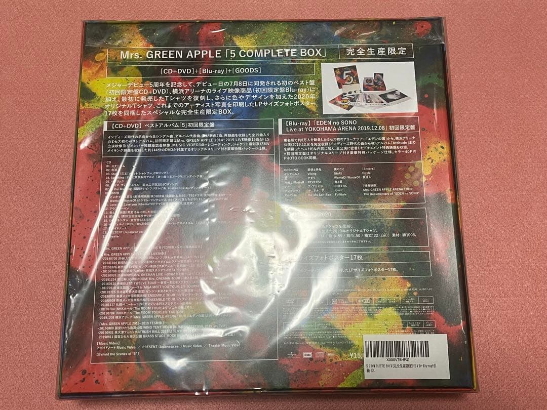 邦楽 Mrs.GREENAPPLE 5 COMPLETE BOX