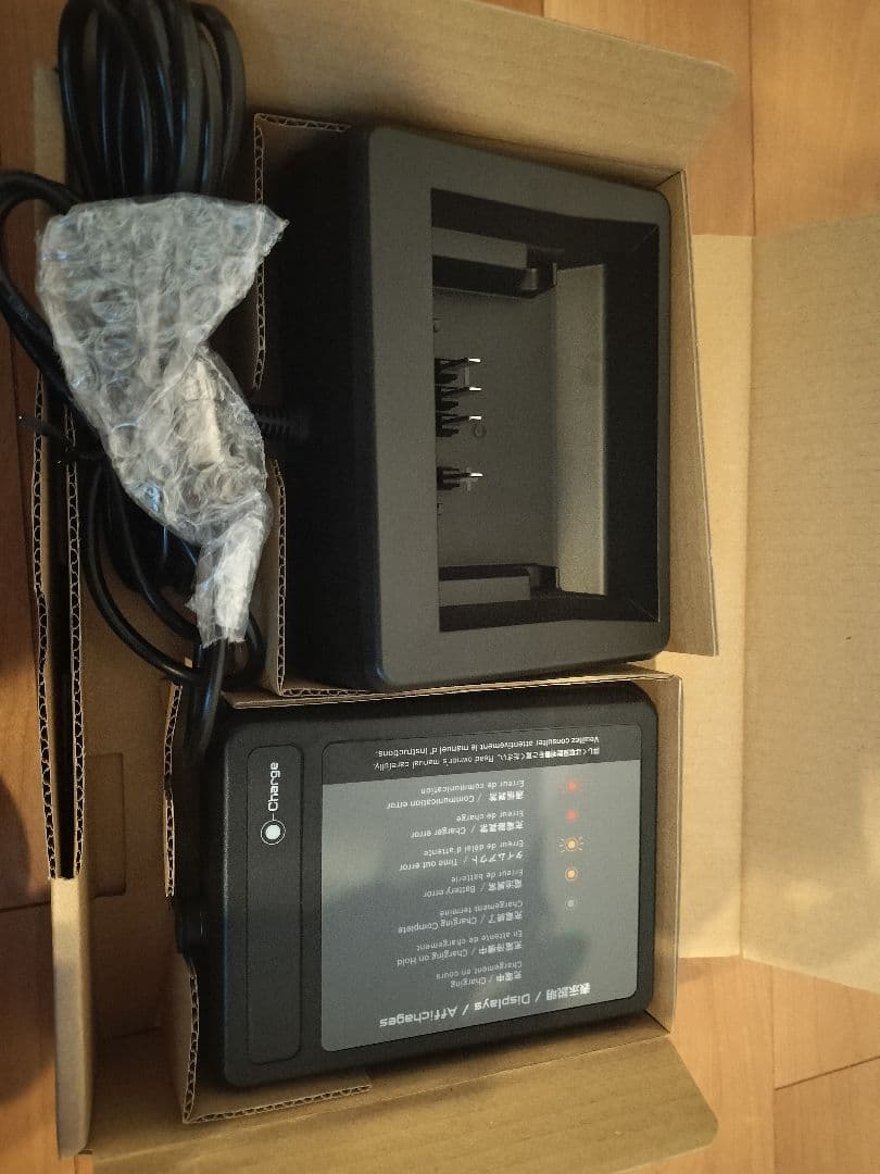 ヤマハ電動車椅子専用充電器（JWG-1専用）