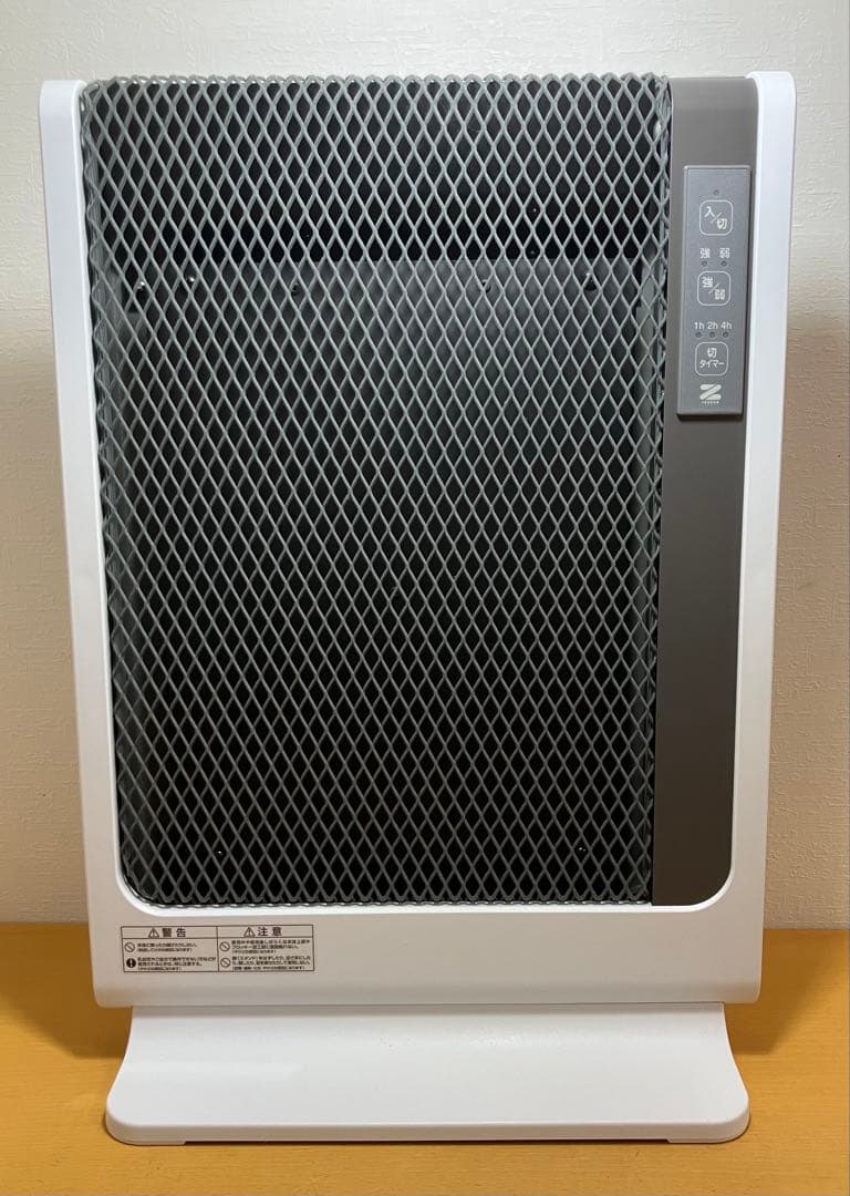 【Zenken/ゼンケン】アーバンホットスリム RH-502M 遠赤外線暖房