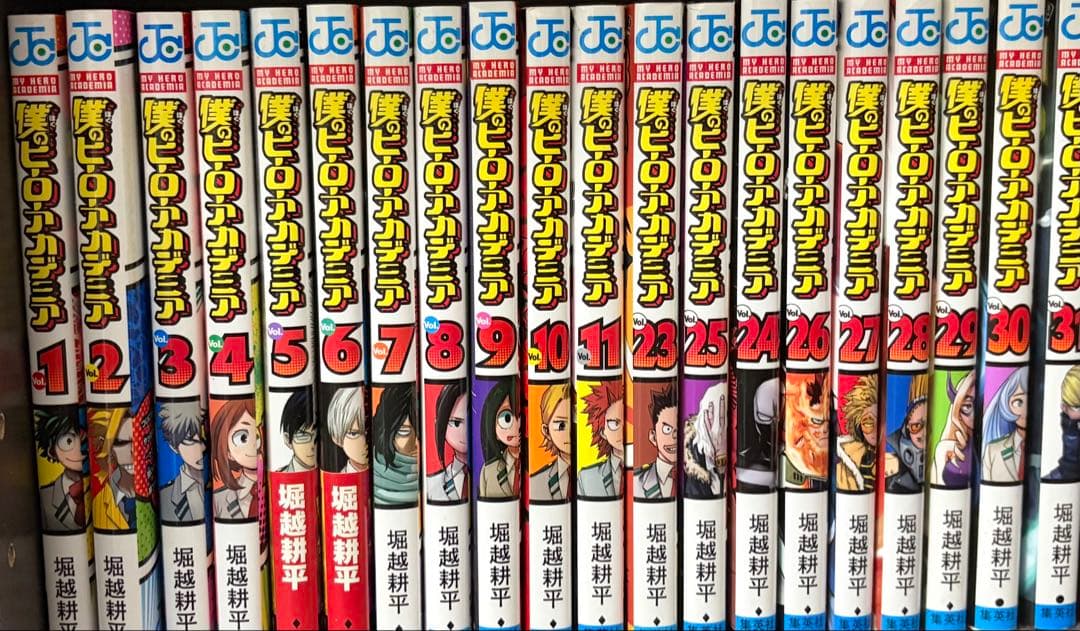 僕のヒーローアカデミア 多巻セット1-11 23-42＋N