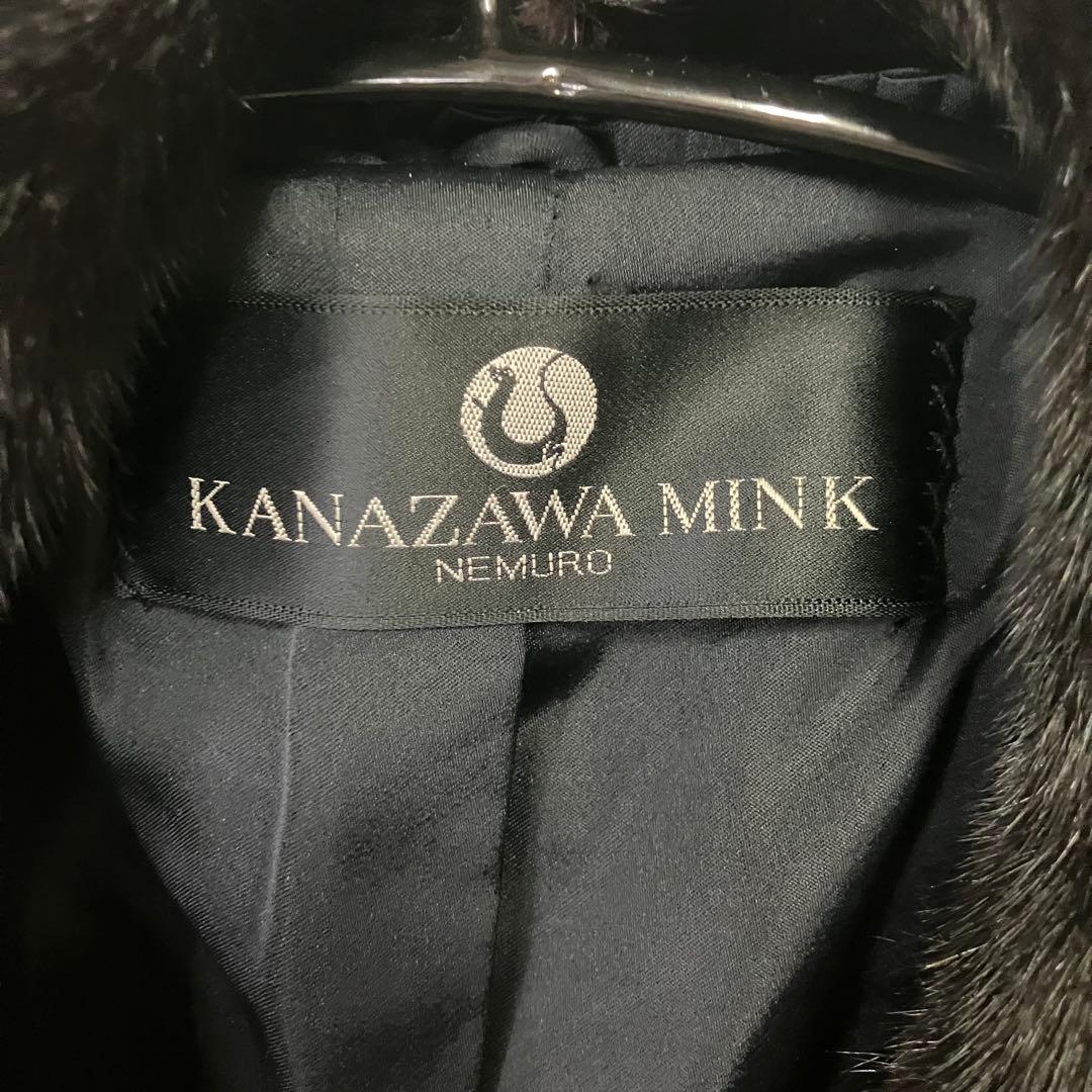 最終値下げ　KANAZAWA MINK NEMURO 毛皮コート　ファー　ミンク
