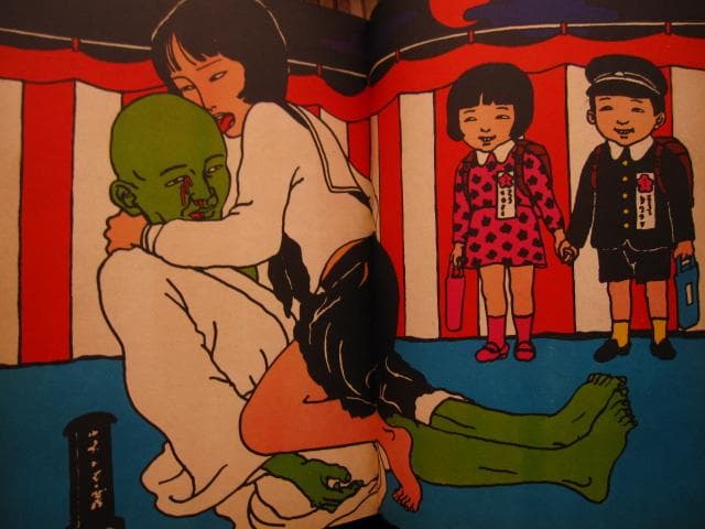 佐伯俊男　作品集　Toshio Saeki　初版