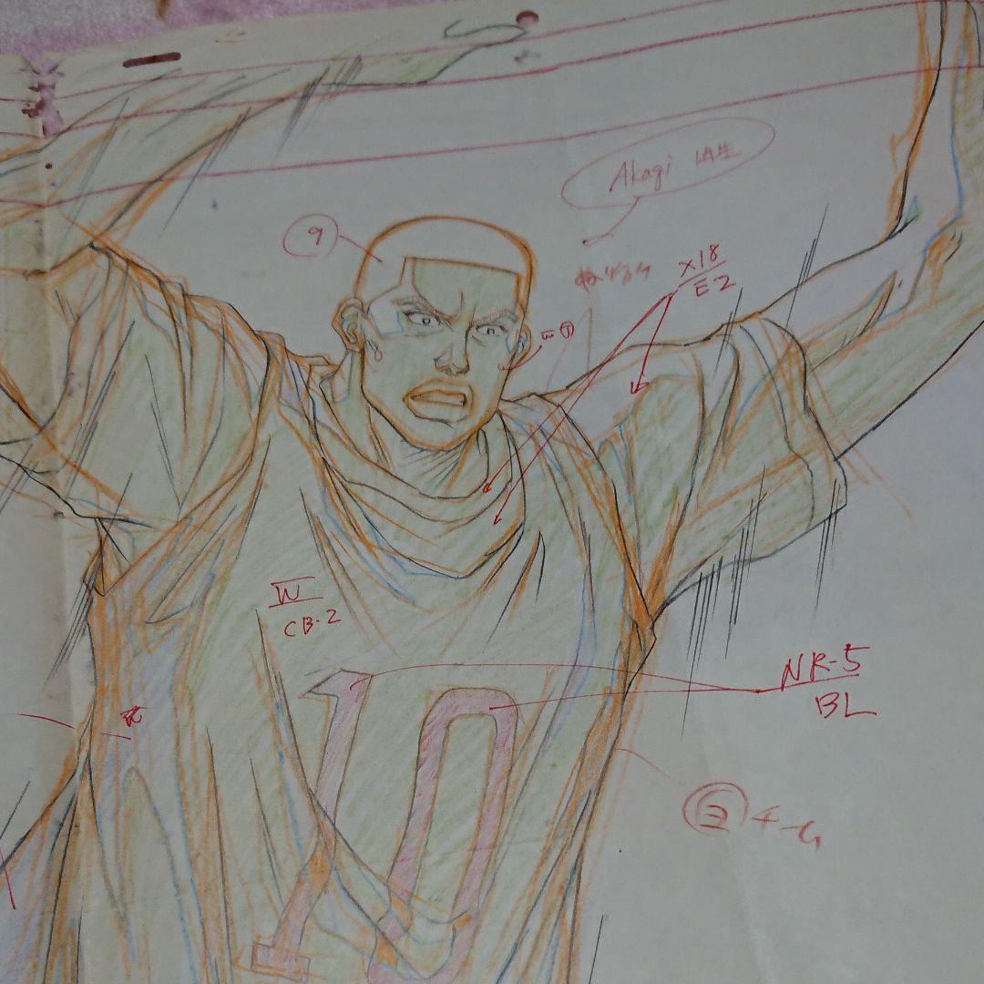 スラムダンク・赤木vs三井「原画」