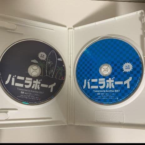 バニラボーイ DVD 豪華版