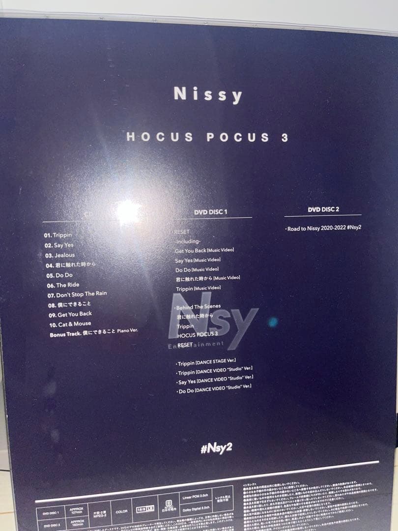 Nissy HOCUS POCUS 3 Nissy盤
