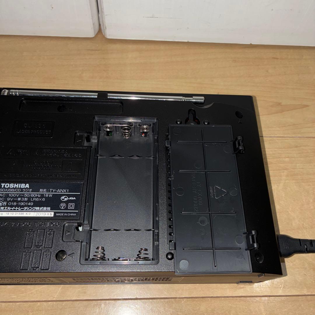 TOSHIBA(東芝) TY-ANX1(K) ハイスペック CD ラジオ