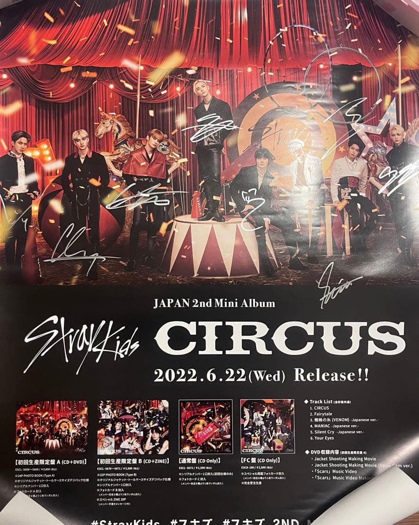 straykids スキズ 直筆サイン サイン入り ポスター