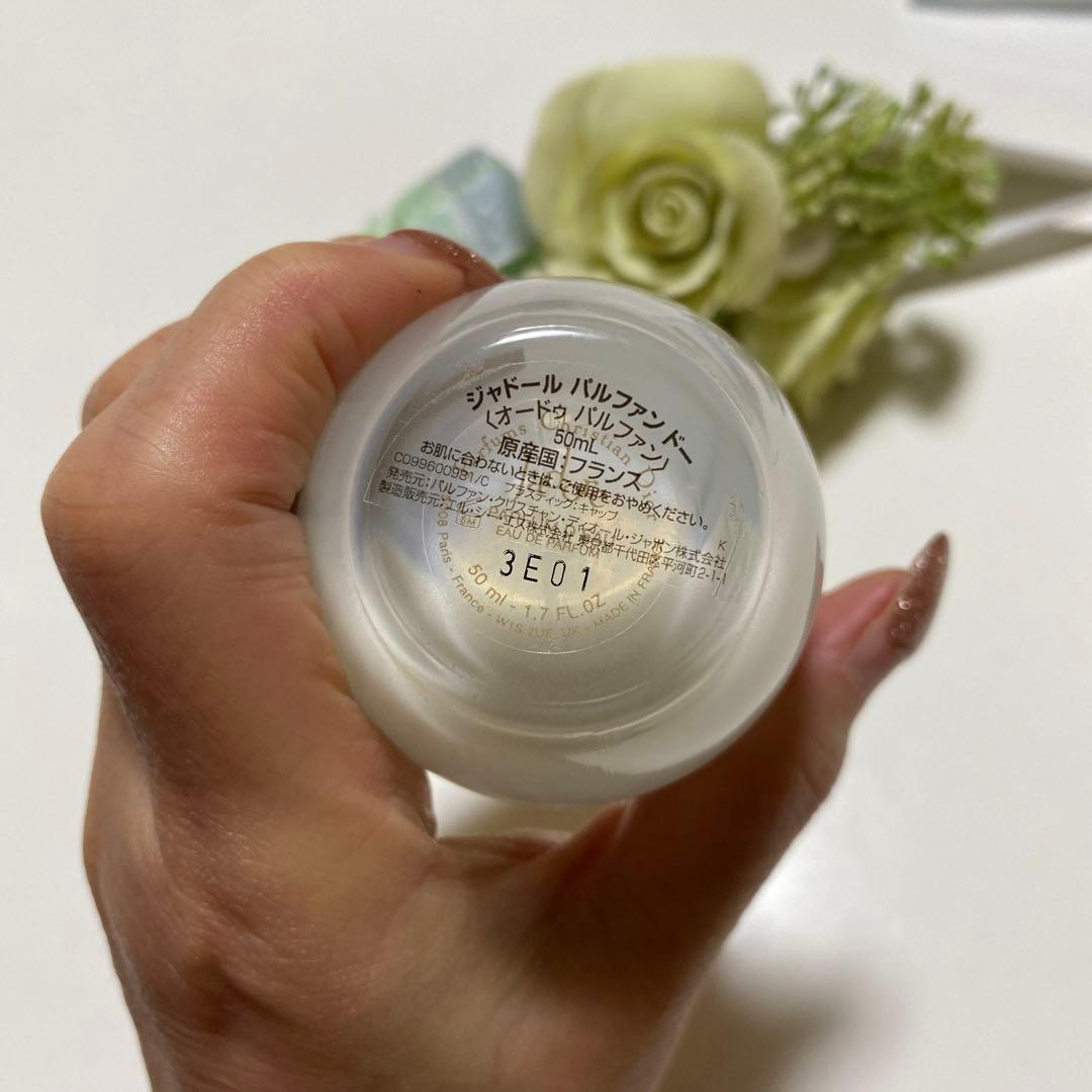 ディオール　ジャドール　パルファンドー　オードゥパルファン　50ml